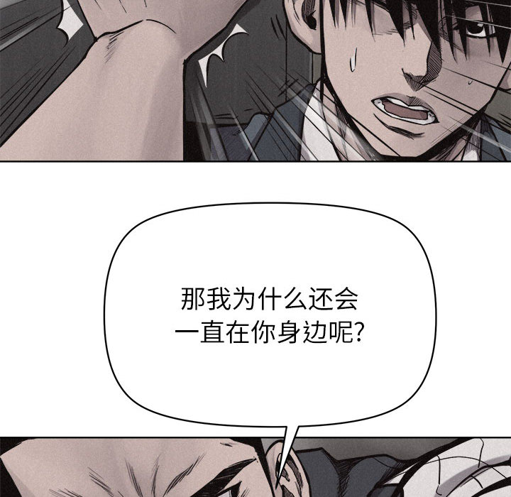 第10话 热血格斗11