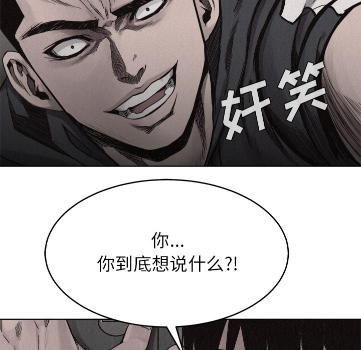 第10话 热血格斗12