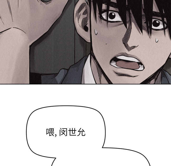 第10话 热血格斗13
