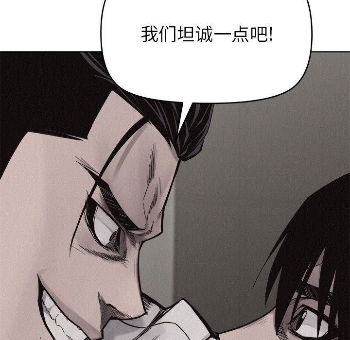 第10话 热血格斗14