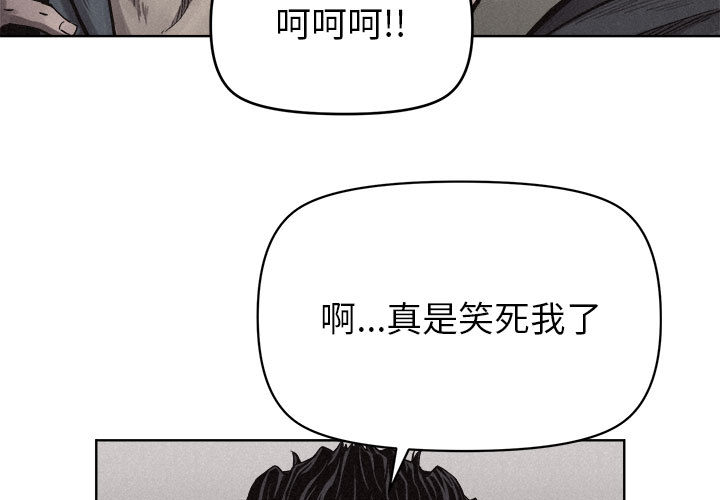 第10话 热血格斗2