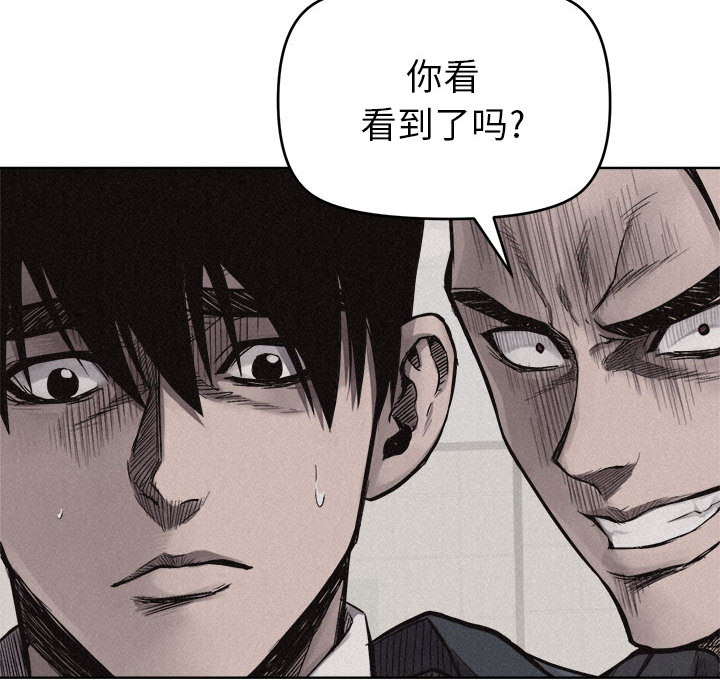 第10话 热血格斗23
