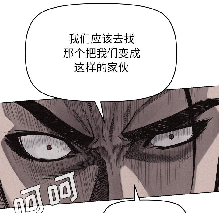 第10话 热血格斗24