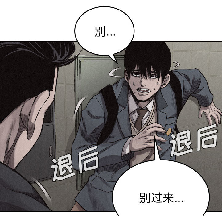 第10话 热血格斗28