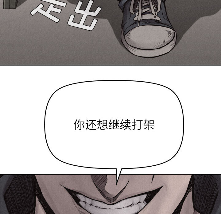 第10话 热血格斗32