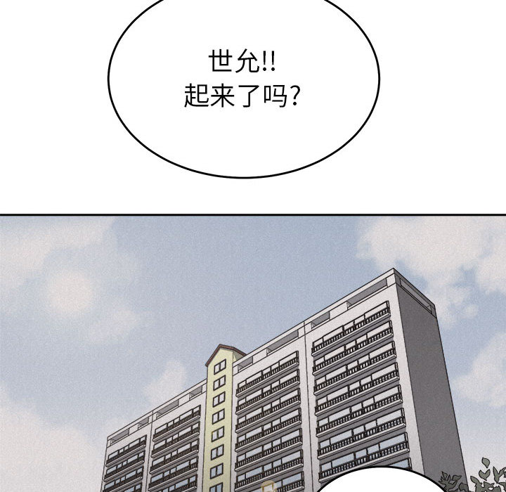 第10话 热血格斗36