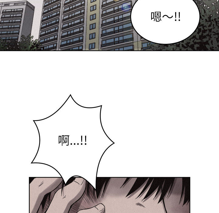 第10话 热血格斗37