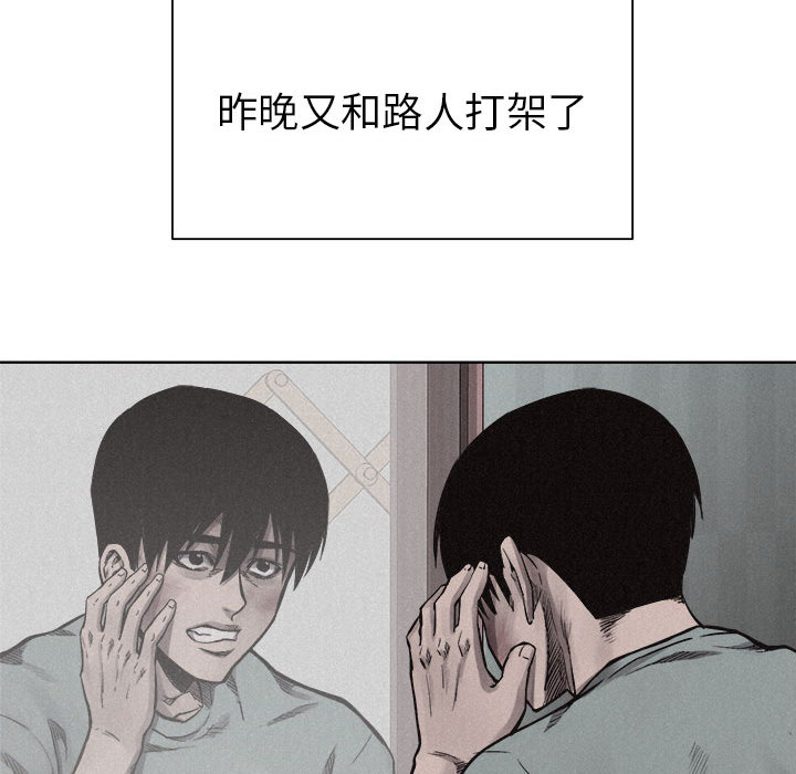 第10话 热血格斗39