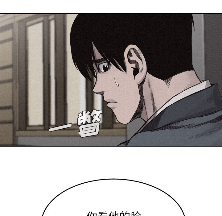 第10话 热血格斗46