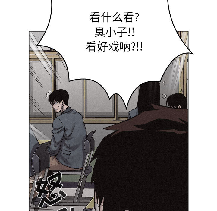 第10话 热血格斗50