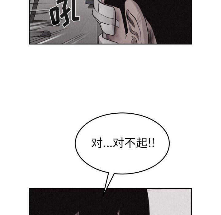 第10话 热血格斗51