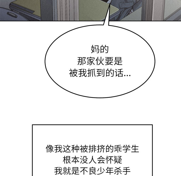 第10话 热血格斗54