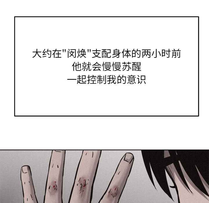 第10话 热血格斗58