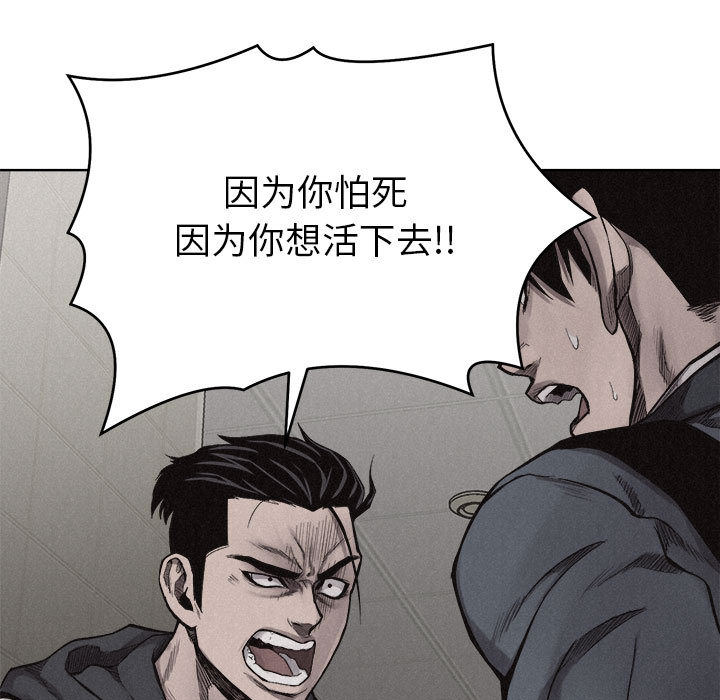 第10话 热血格斗6