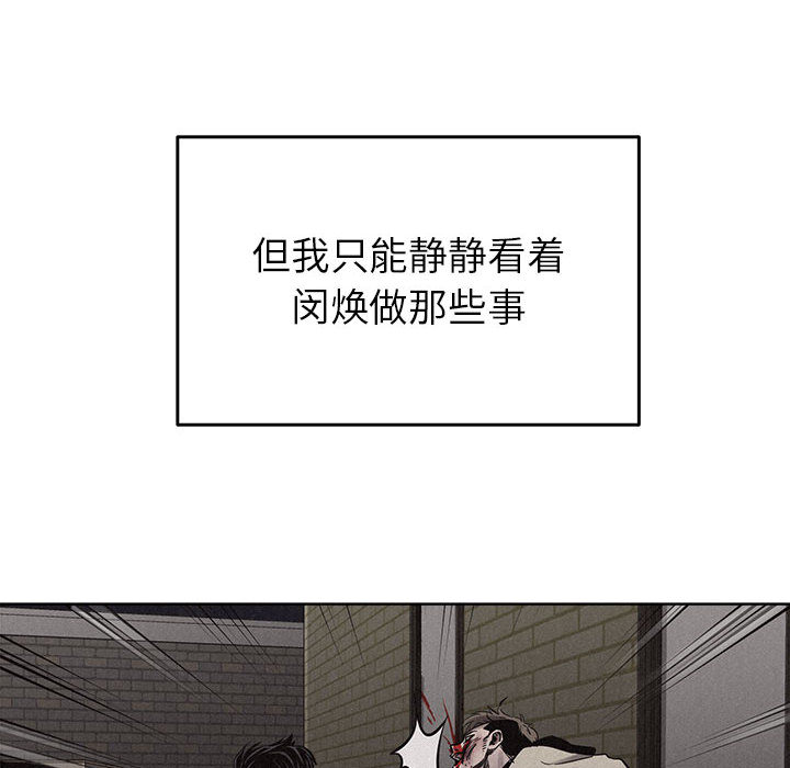 第10话 热血格斗61
