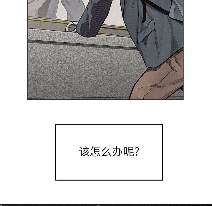 第10话 热血格斗66