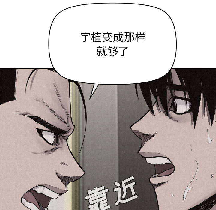 第10话 热血格斗8