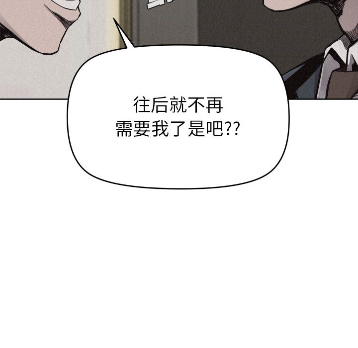 第10话 热血格斗9