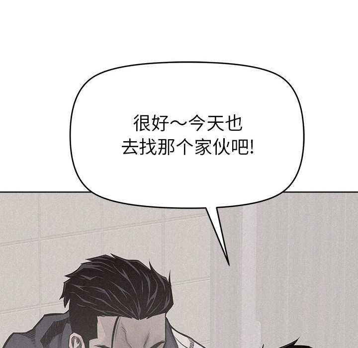 第11话 热血格斗11