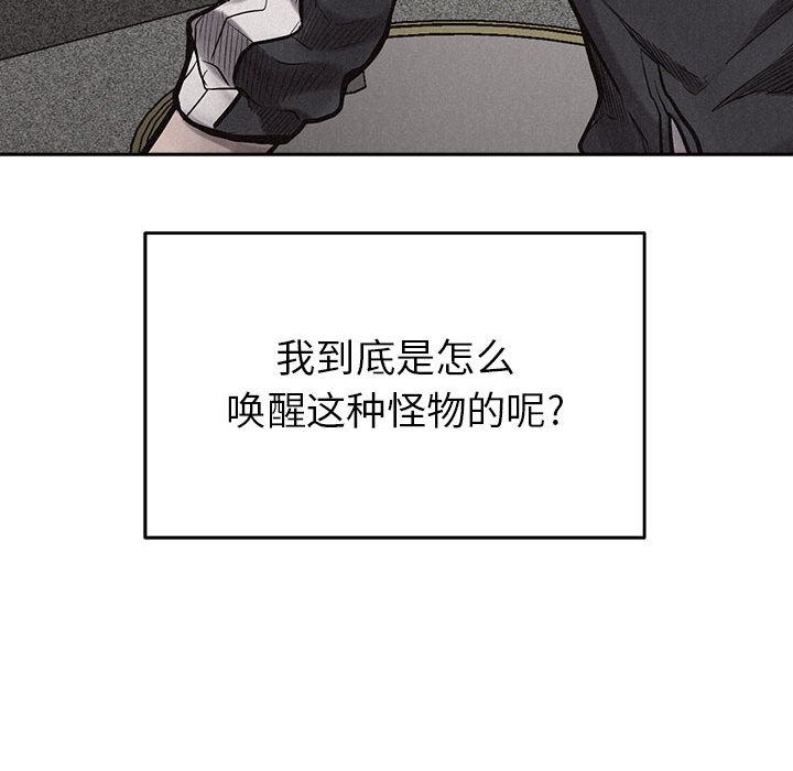 第11话 热血格斗13