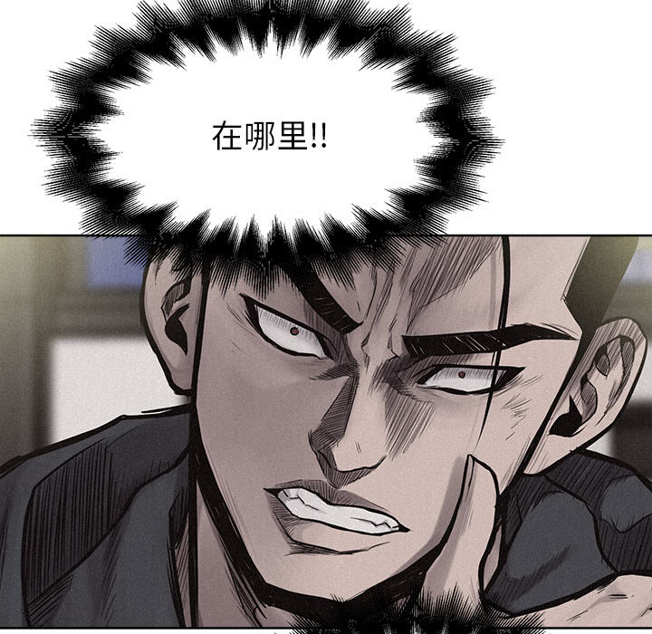 第11话 热血格斗18