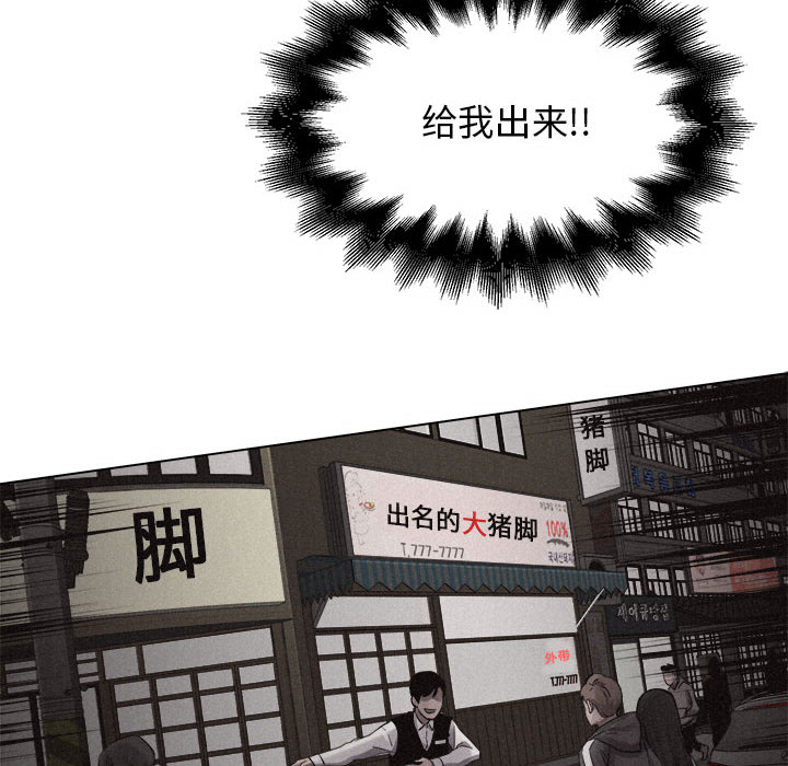 第11话 热血格斗19