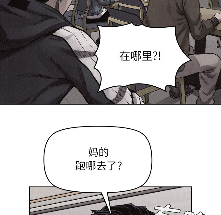 第11话 热血格斗32