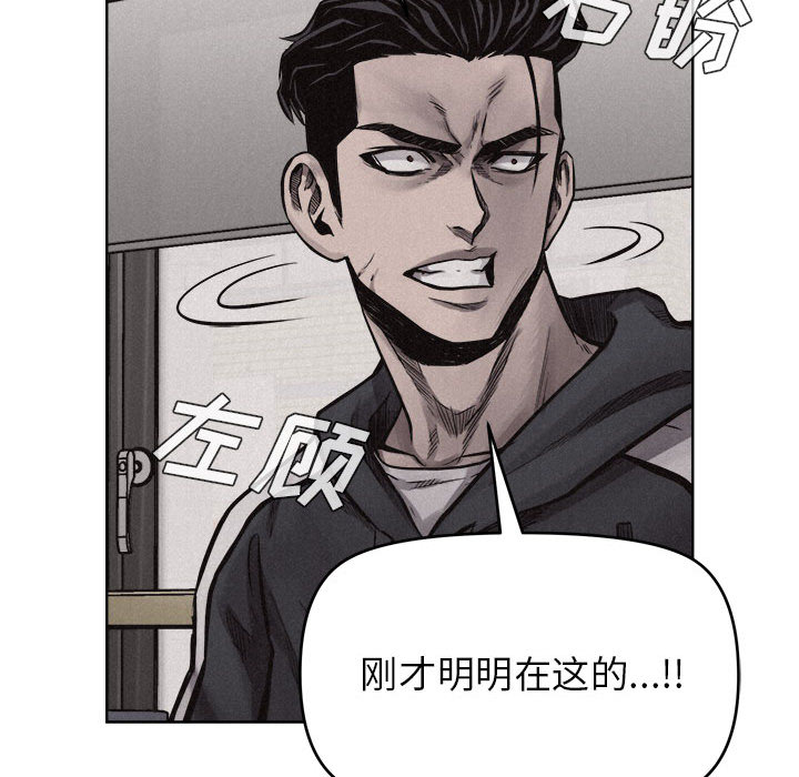第11话 热血格斗33