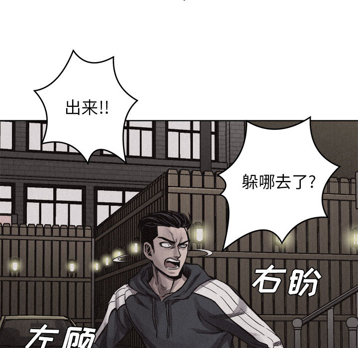第11话 热血格斗37