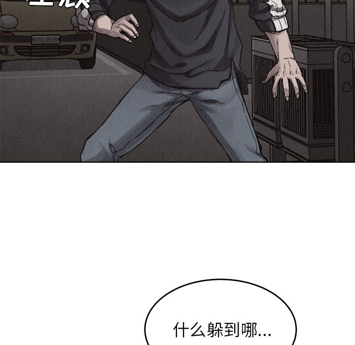 第11话 热血格斗38