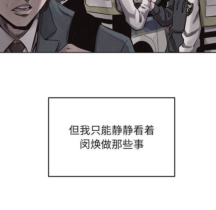 第11话 热血格斗4