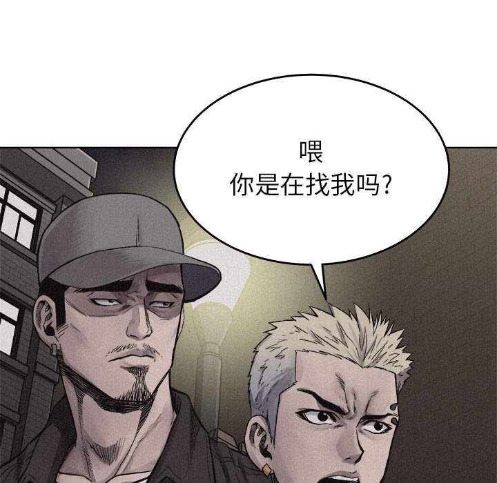 第11话 热血格斗40