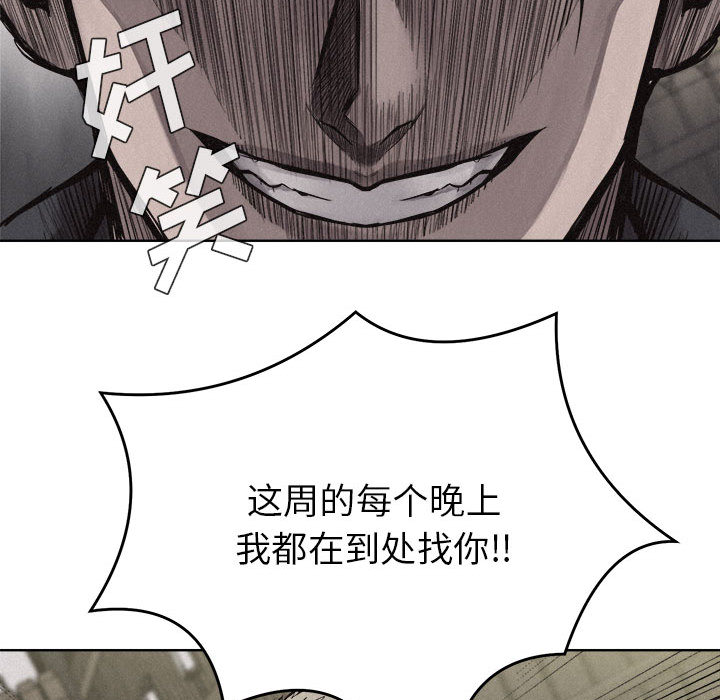 第11话 热血格斗43