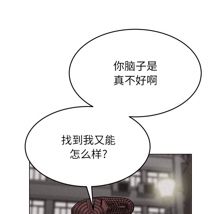 第11话 热血格斗50