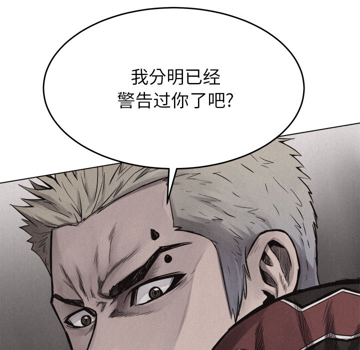 第11话 热血格斗52