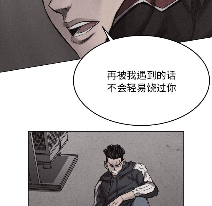 第11话 热血格斗53