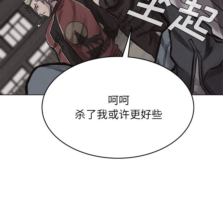 第11话 热血格斗56