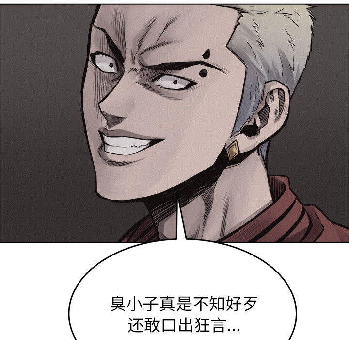 第11话 热血格斗57