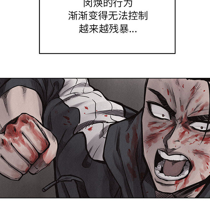 第11话 热血格斗6