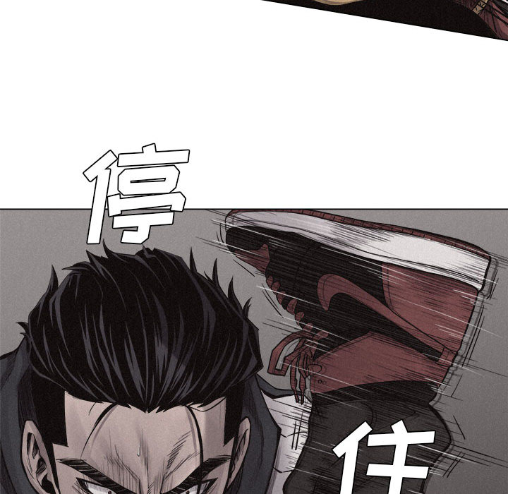 第11话 热血格斗66