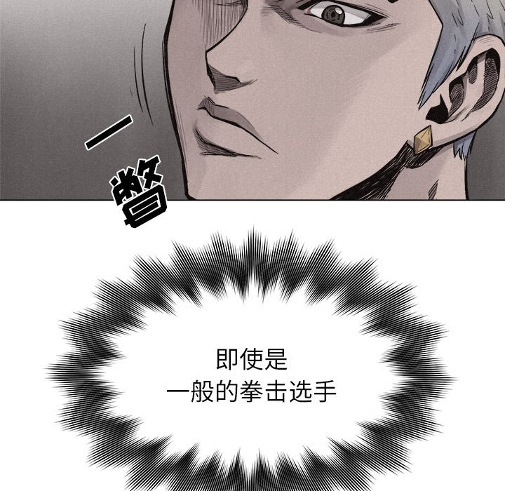 第11话 热血格斗71