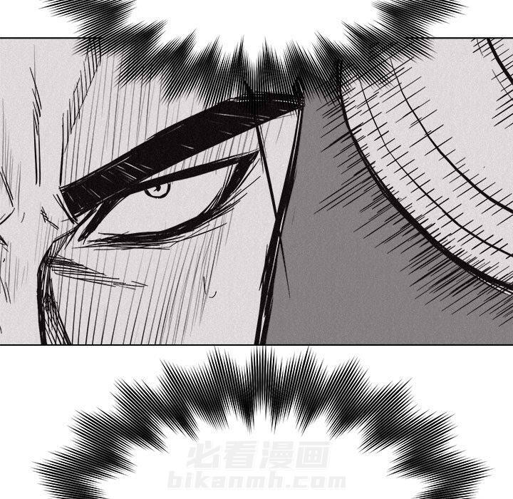 第11话 热血格斗74