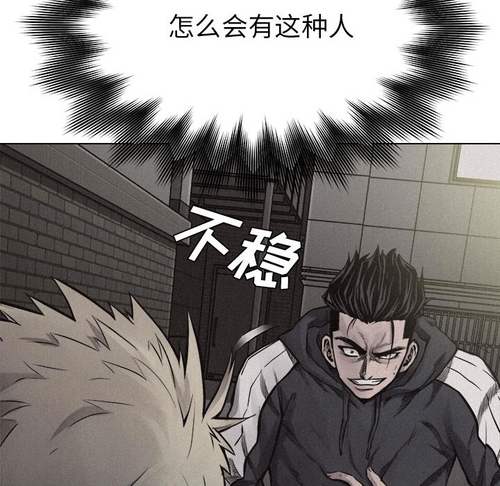 第11话 热血格斗75