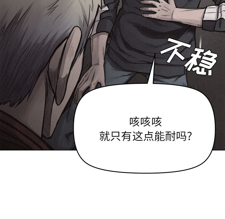 第11话 热血格斗76
