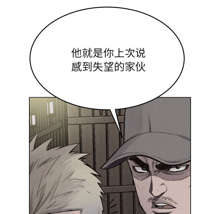 第11话 热血格斗77