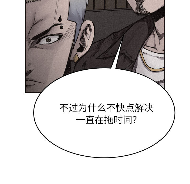 第11话 热血格斗78