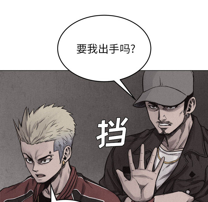 第11话 热血格斗79