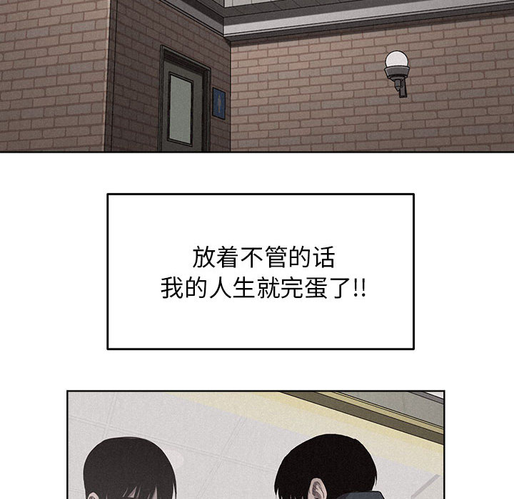 第11话 热血格斗8