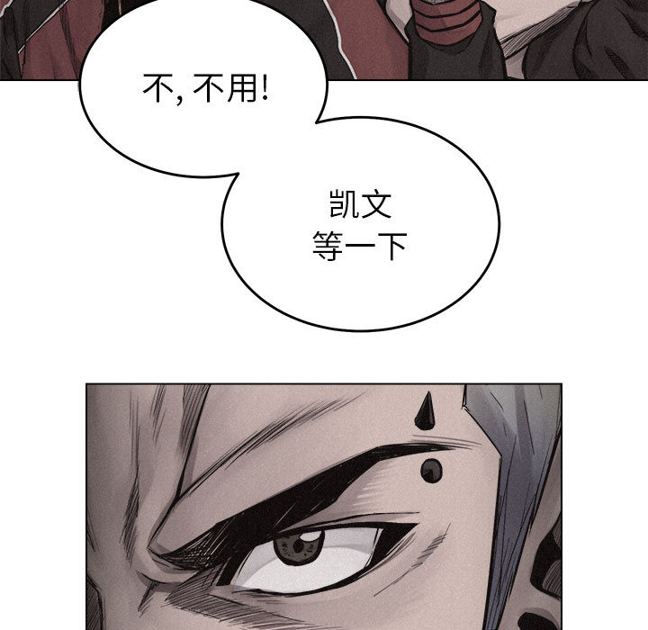 第11话 热血格斗80