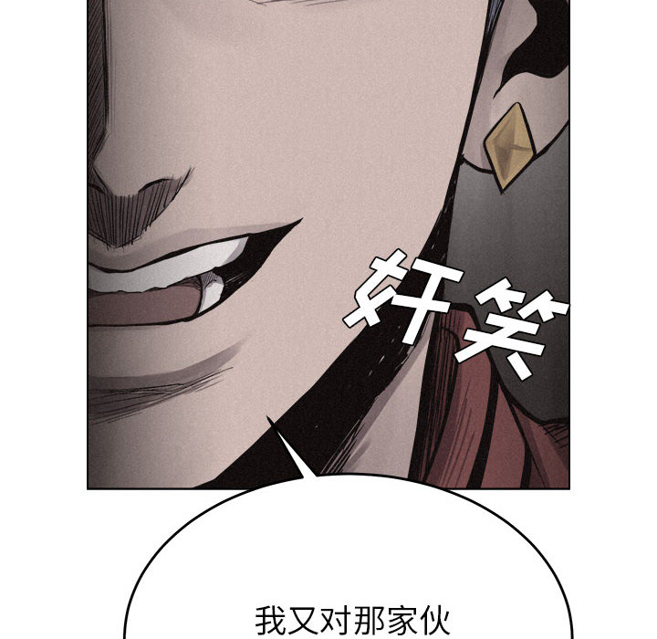 第11话 热血格斗81